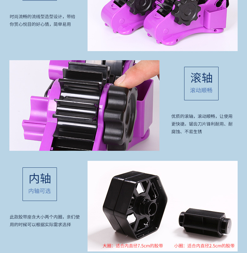Factory Direct Supply Multifunctional Tape Base Large Stationery Packaging Tape Base Cutter Sealing Tape Segmentation Machine Factory Direct Supply Multifunctional Tape Base Large Stationery Packaging Tape Base Cutter Sealing Tape Segmentation Machine