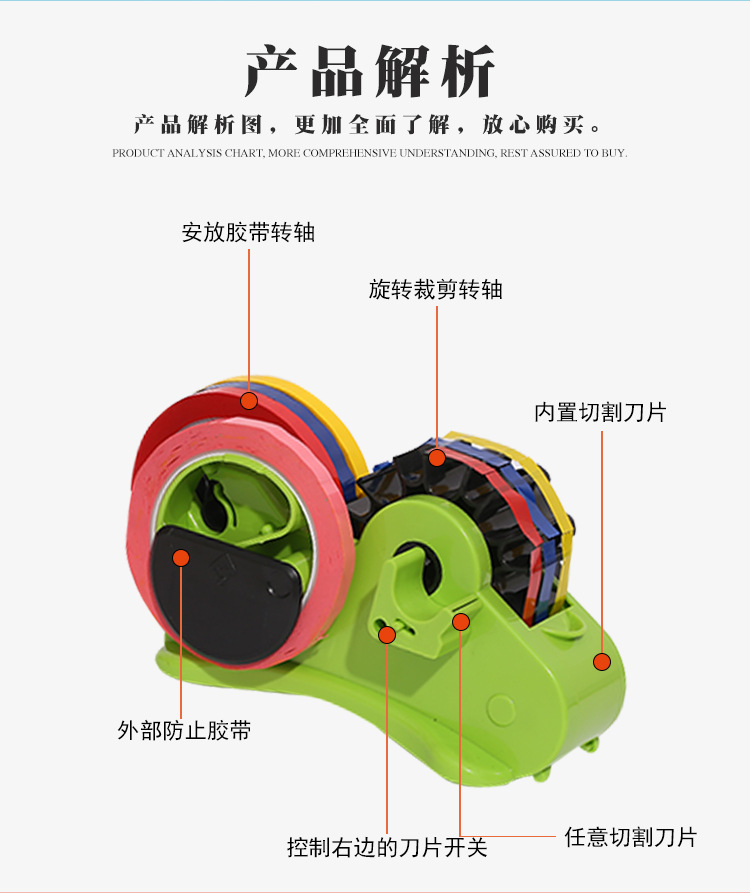 Factory Direct Supply Multifunctional Tape Base Large Stationery Packaging Tape Base Cutter Sealing Tape Segmentation Machine Factory Direct Supply Multifunctional Tape Base Large Stationery Packaging Tape Base Cutter Sealing Tape Segmentation Machine
