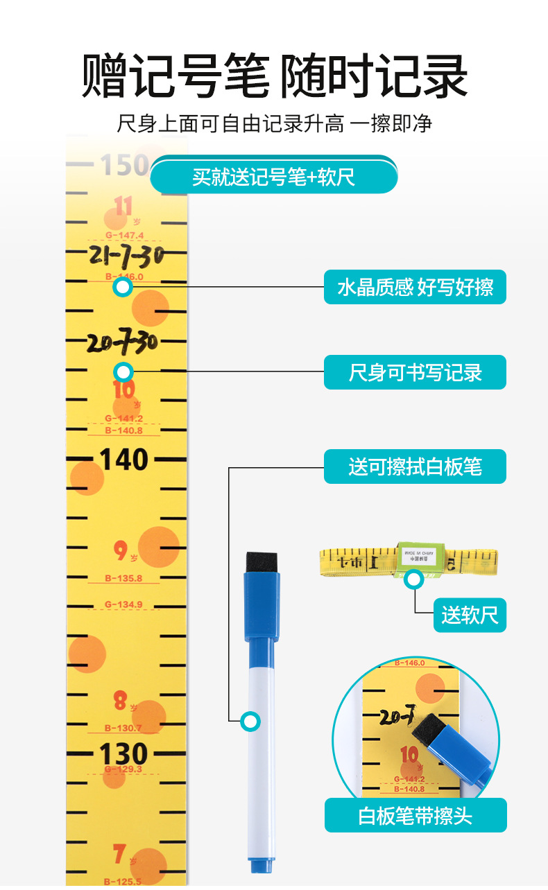 Children's Self-Adhesive Height Measurement Sticker Children's Room Creative Decoration Cartoon Magnetic Removable Stature (Foot) 3D Wall Stickers Children's Self-Adhesive Height Measurement Sticker Children's Room Creative Decoration Cartoon Magnetic Removable Stature (Foot) 3D Wall Stickers
