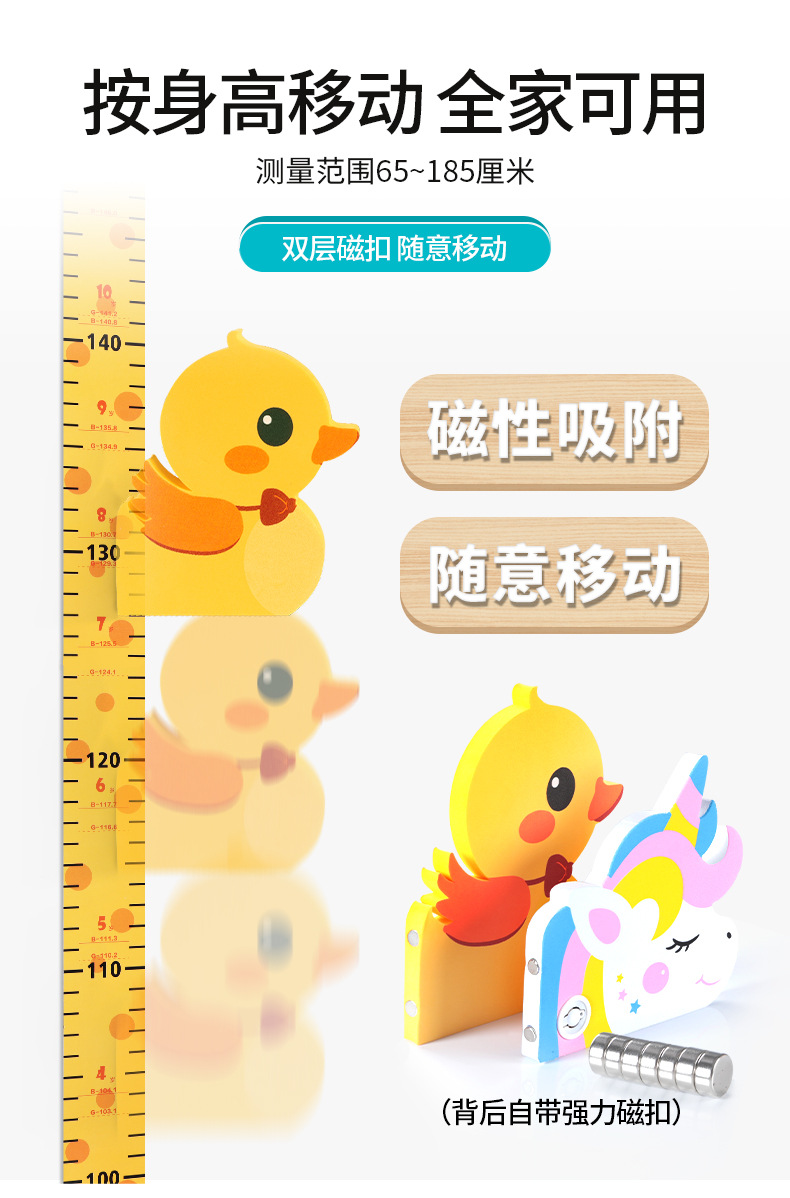 Children's Self-Adhesive Height Measurement Sticker Children's Room Creative Decoration Cartoon Magnetic Removable Stature (Foot) 3D Wall Stickers Children's Self-Adhesive Height Measurement Sticker Children's Room Creative Decoration Cartoon Magnetic Removable Stature (Foot) 3D Wall Stickers