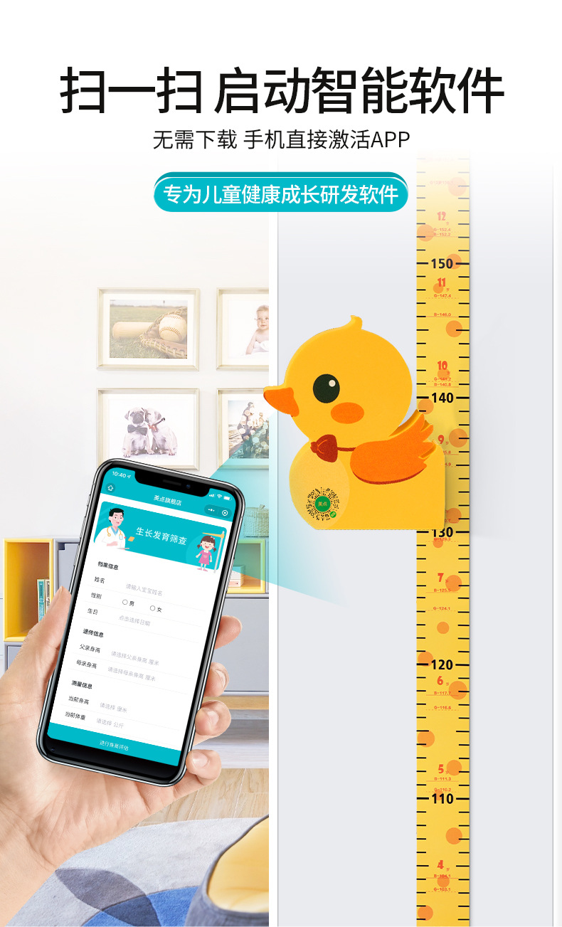 Children's Self-Adhesive Height Measurement Sticker Children's Room Creative Decoration Cartoon Magnetic Removable Stature (Foot) 3D Wall Stickers Children's Self-Adhesive Height Measurement Sticker Children's Room Creative Decoration Cartoon Magnetic Removable Stature (Foot) 3D Wall Stickers