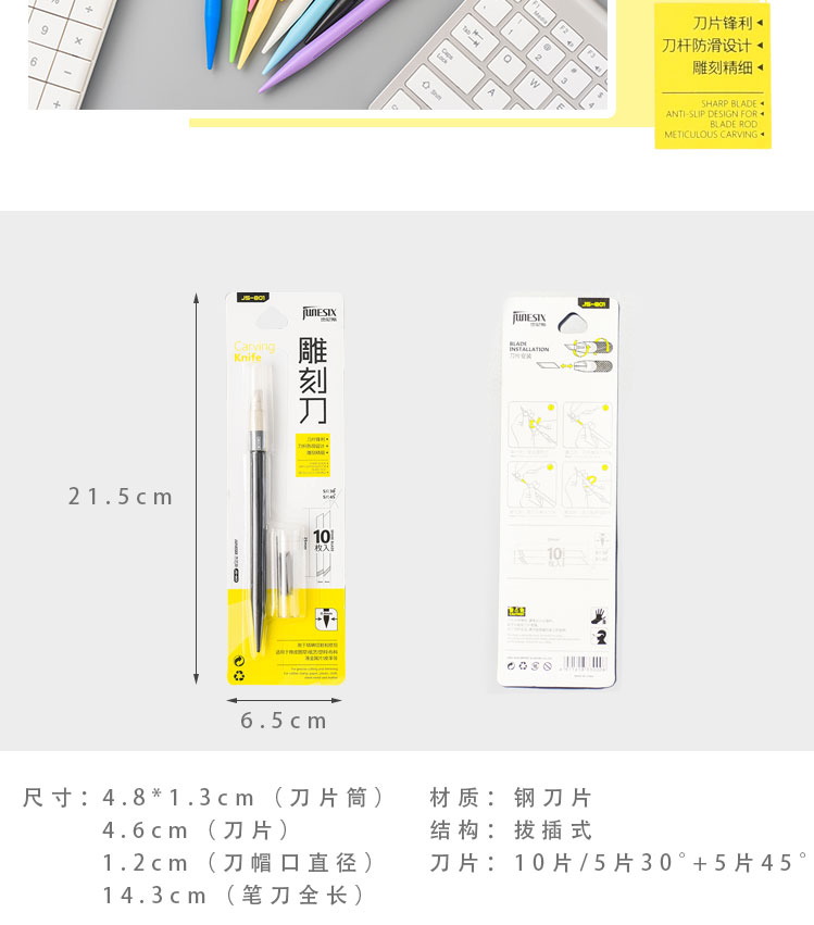Notebook and Paper Adhesive Tape Cutting Rubber Stamp Carving Burin Pencil Knife Burin Hand Account Stickers Painting Stickers Paper Cutter