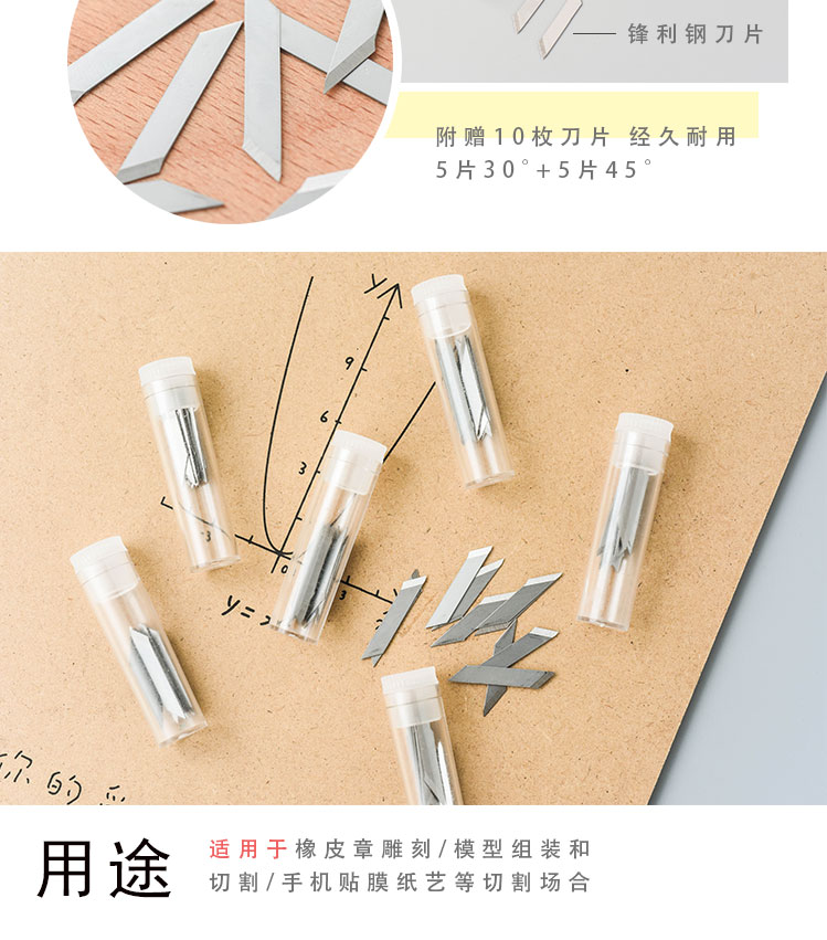 Notebook and Paper Adhesive Tape Cutting Rubber Stamp Carving Burin Pencil Knife Burin Hand Account Stickers Painting Stickers Paper Cutter