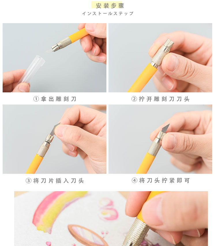 Notebook and Paper Adhesive Tape Cutting Rubber Stamp Carving Burin Pencil Knife Burin Hand Account Stickers Painting Stickers Paper Cutter