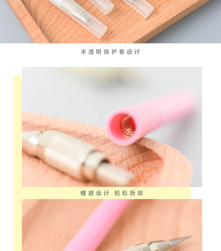 Notebook and Paper Adhesive Tape Cutting Rubber Stamp Carving Burin Pencil Knife Burin Hand Account Stickers Painting Stickers Paper Cutter