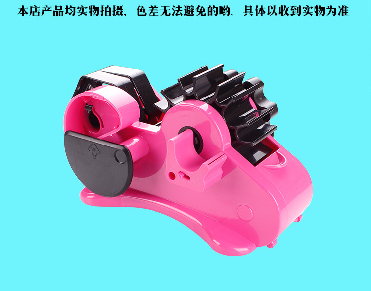 Multifunctional Large and Small Tape Holder Plastic Automatic Roller Stationery Tape Dispenser Cutter Transparent Sealing Box Tape Dispenser