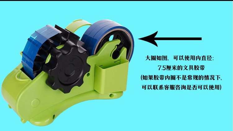 Multifunctional Large and Small Tape Holder Plastic Automatic Roller Stationery Tape Dispenser Cutter Transparent Sealing Box Tape Dispenser