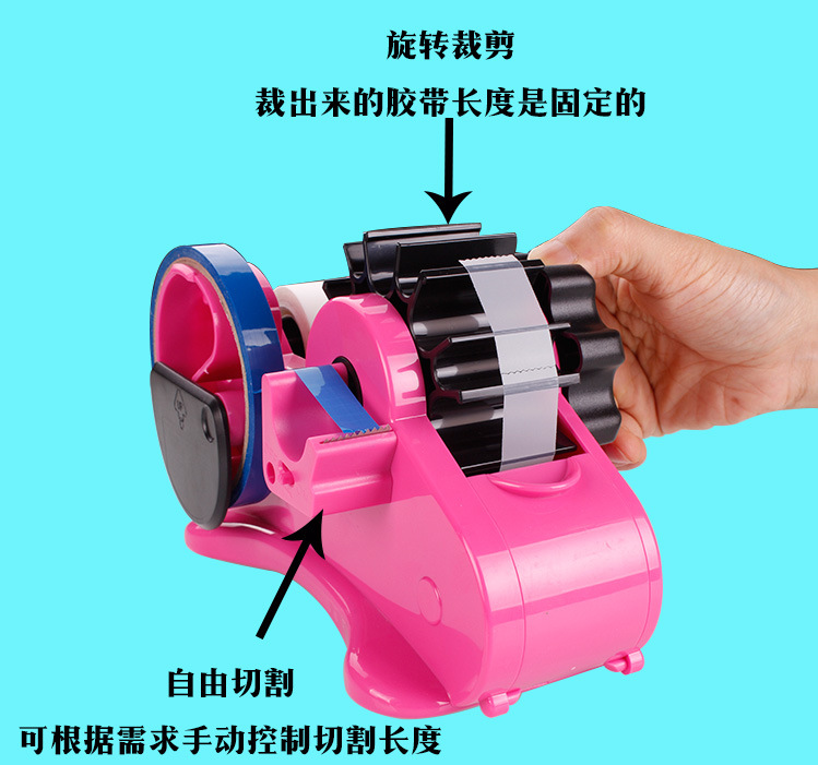 Multifunctional Large and Small Tape Holder Plastic Automatic Roller Stationery Tape Dispenser Cutter Transparent Sealing Box Tape Dispenser