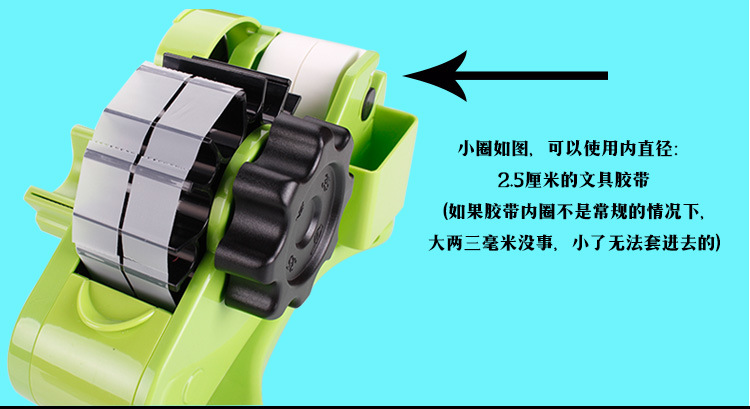 Multifunctional Large and Small Tape Holder Plastic Automatic Roller Stationery Tape Dispenser Cutter Transparent Sealing Box Tape Dispenser