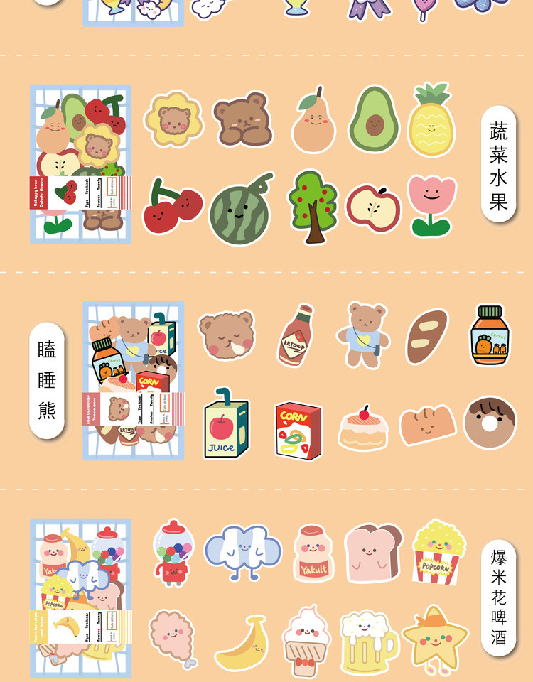 Style Cartoon Cute Soft Candy Bear Hand Ledger Sticker Sealing Paste Mobile Phone Notebook Material Decorative Sticker Style Cartoon Cute Soft Candy Bear Hand Ledger Sticker Sealing Paste Mobile Phone Notebook Material Decorative Sticker