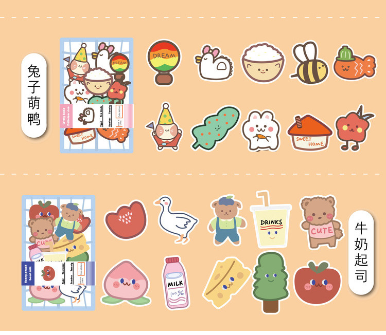 Style Cartoon Cute Soft Candy Bear Hand Ledger Sticker Sealing Paste Mobile Phone Notebook Material Decorative Sticker Style Cartoon Cute Soft Candy Bear Hand Ledger Sticker Sealing Paste Mobile Phone Notebook Material Decorative Sticker