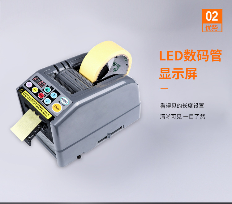 ZCUT-9 Microcomputer Automatic Paper Machine Double-Sided Adhesive Tape High Temperature Tape Thin Film Adhesive Tape Cutter Paper Machine ZCUT-9 Microcomputer Automatic Paper Machine Double-Sided Adhesive Tape High Temperature Tape Thin Film Adhesive Tape Cutter Paper Machine