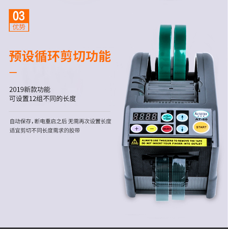 ZCUT-9 Microcomputer Automatic Paper Machine Double-Sided Adhesive Tape High Temperature Tape Thin Film Adhesive Tape Cutter Paper Machine ZCUT-9 Microcomputer Automatic Paper Machine Double-Sided Adhesive Tape High Temperature Tape Thin Film Adhesive Tape Cutter Paper Machine