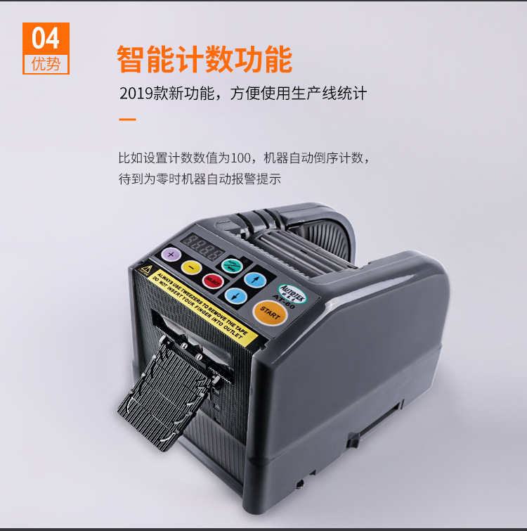 ZCUT-9 Microcomputer Automatic Paper Machine Double-Sided Adhesive Tape High Temperature Tape Thin Film Adhesive Tape Cutter Paper Machine ZCUT-9 Microcomputer Automatic Paper Machine Double-Sided Adhesive Tape High Temperature Tape Thin Film Adhesive Tape Cutter Paper Machine