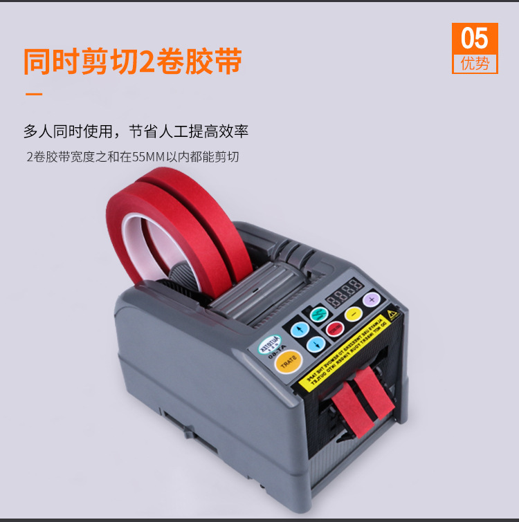 ZCUT-9 Microcomputer Automatic Paper Machine Double-Sided Adhesive Tape High Temperature Tape Thin Film Adhesive Tape Cutter Paper Machine ZCUT-9 Microcomputer Automatic Paper Machine Double-Sided Adhesive Tape High Temperature Tape Thin Film Adhesive Tape Cutter Paper Machine