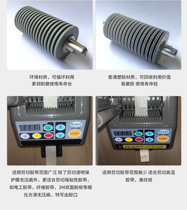 ZCUT-9 Microcomputer Automatic Paper Machine Double-Sided Adhesive Tape High Temperature Tape Thin Film Adhesive Tape Cutter Paper Machine ZCUT-9 Microcomputer Automatic Paper Machine Double-Sided Adhesive Tape High Temperature Tape Thin Film Adhesive Tape Cutter Paper Machine