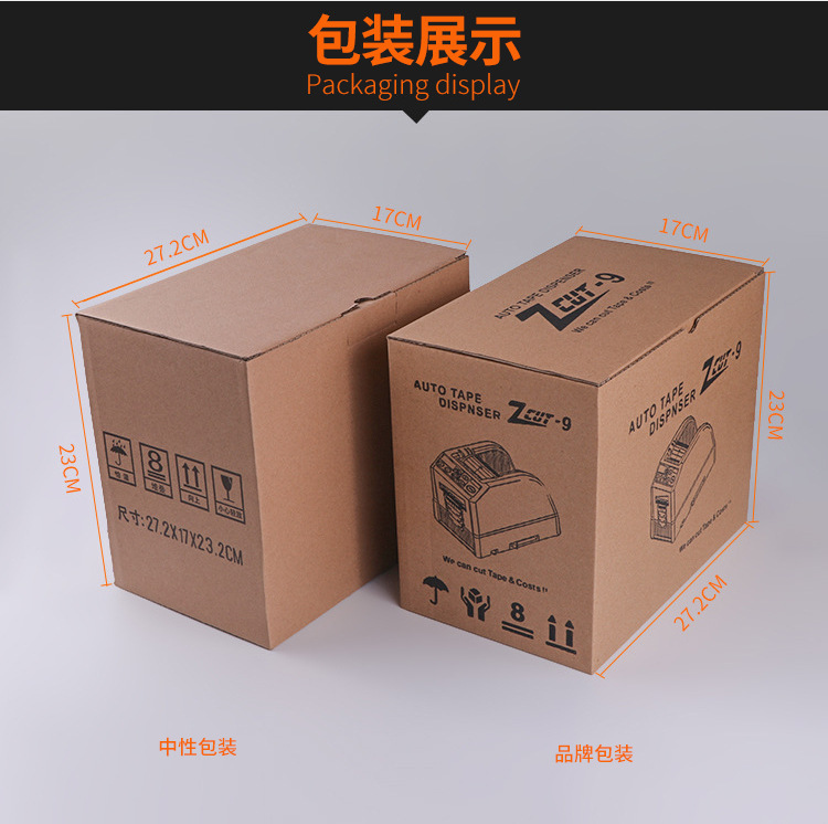 ZCUT-9 Microcomputer Automatic Paper Machine Double-Sided Adhesive Tape High Temperature Tape Thin Film Adhesive Tape Cutter Paper Machine ZCUT-9 Microcomputer Automatic Paper Machine Double-Sided Adhesive Tape High Temperature Tape Thin Film Adhesive Tape Cutter Paper Machine