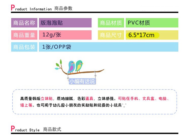 Factory Direct Sales Children's Cartoon Stickers Puzzle 3D Stickers Kindergarten Reward Bubble Sticker Wholesale