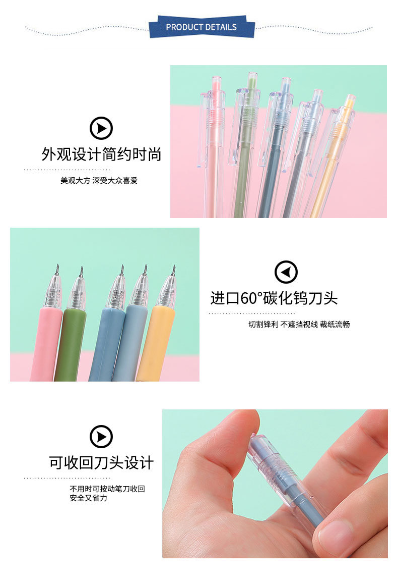 Morandi Notebook Cutting Pen Knife DIY Tape Paper Cutter Fresh Art Graver Handmade Art Knife