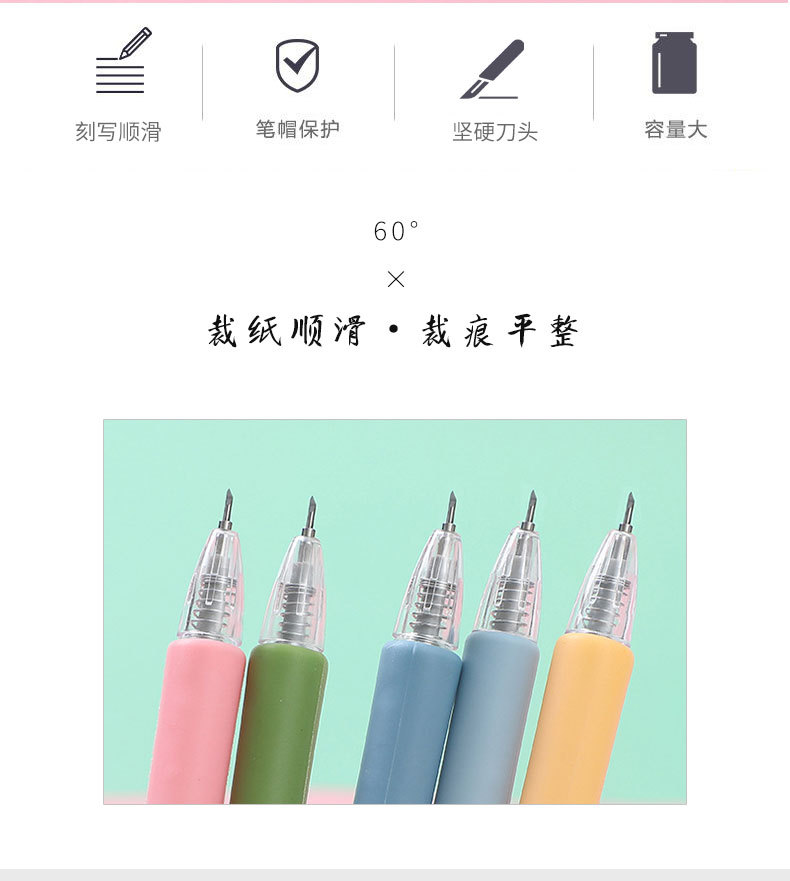 Morandi Notebook Cutting Pen Knife DIY Tape Paper Cutter Fresh Art Graver Handmade Art Knife