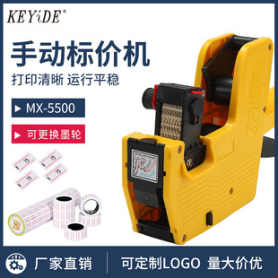 Multifunctional Tape Base Large Stationery Packaging Tape Base Cutter Sealing Tape Segmentation Machine Factory Direct Supply