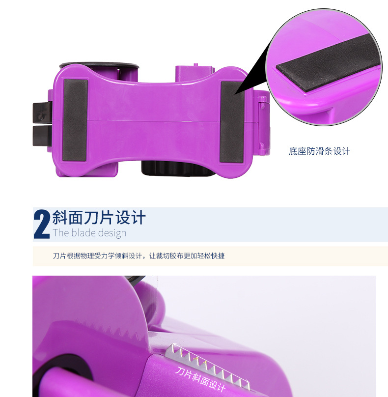Multifunctional Tape Base Large Stationery Packaging Tape Base Cutter Sealing Tape Segmentation Machine Factory Direct Supply