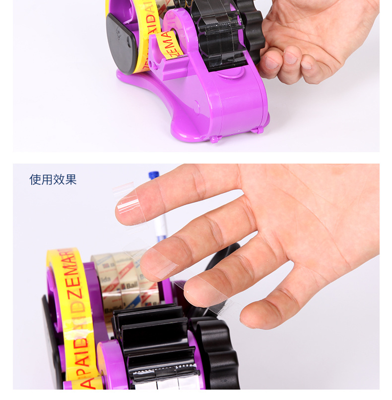 Multifunctional Tape Base Large Stationery Packaging Tape Base Cutter Sealing Tape Segmentation Machine Factory Direct Supply