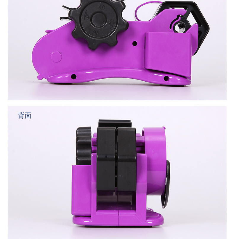Multifunctional Tape Base Large Stationery Packaging Tape Base Cutter Sealing Tape Segmentation Machine Factory Direct Supply