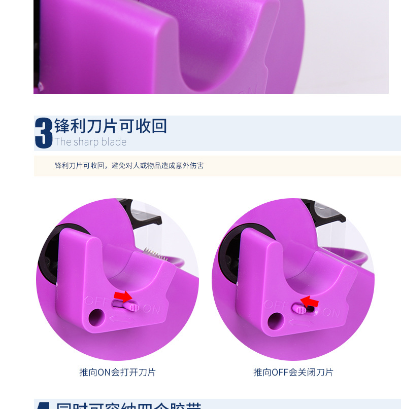 Multifunctional Tape Base Large Stationery Packaging Tape Base Cutter Sealing Tape Segmentation Machine Factory Direct Supply