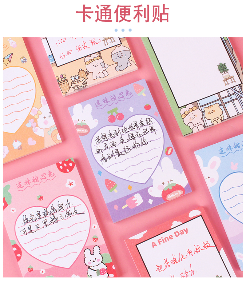 50 Creative Student Stationery Gifts Wholesale Cute Cartoon Animal Tear-off Sticky Note Note Sticker Prize Stickers 50 Creative Student Stationery Gifts Wholesale Cute Cartoon Animal Tear-off Sticky Note Note Sticker Prize Stickers