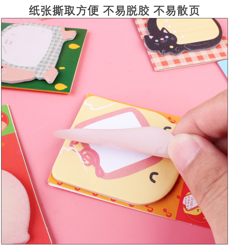 50 Creative Student Stationery Gifts Wholesale Cute Cartoon Animal Tear-off Sticky Note Note Sticker Prize Stickers 50 Creative Student Stationery Gifts Wholesale Cute Cartoon Animal Tear-off Sticky Note Note Sticker Prize Stickers