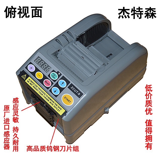 ZCUT-9 Adhesive Paper Machine Automatic Adhesive Tape Cutter Tape Cutting Machine ZCUT-9 Jetson Zcut9