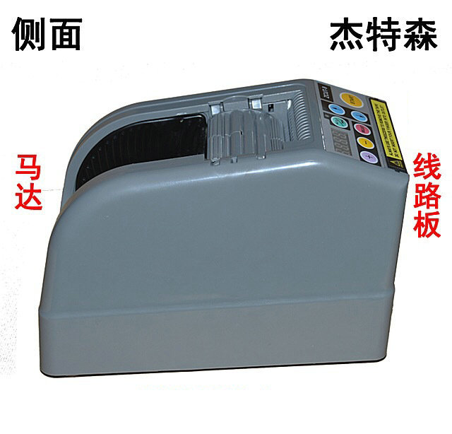 ZCUT-9 Adhesive Paper Machine Automatic Adhesive Tape Cutter Tape Cutting Machine ZCUT-9 Jetson Zcut9 ZCUT-9 Adhesive Paper Machine Automatic Adhesive Tape Cutter Tape Cutting Machine ZCUT-9 Jetson Zcut9