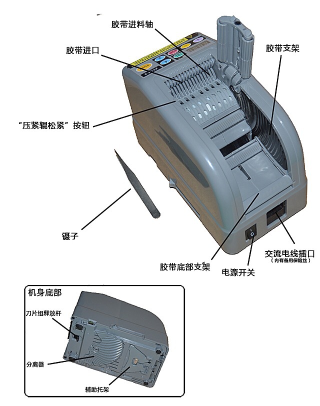 ZCUT-9 Adhesive Paper Machine Automatic Adhesive Tape Cutter Tape Cutting Machine ZCUT-9 Jetson Zcut9 ZCUT-9 Adhesive Paper Machine Automatic Adhesive Tape Cutter Tape Cutting Machine ZCUT-9 Jetson Zcut9