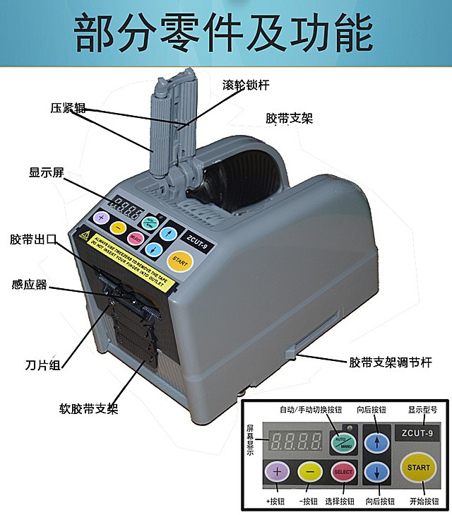 ZCUT-9 Adhesive Paper Machine Automatic Adhesive Tape Cutter Tape Cutting Machine ZCUT-9 Jetson Zcut9 ZCUT-9 Adhesive Paper Machine Automatic Adhesive Tape Cutter Tape Cutting Machine ZCUT-9 Jetson Zcut9