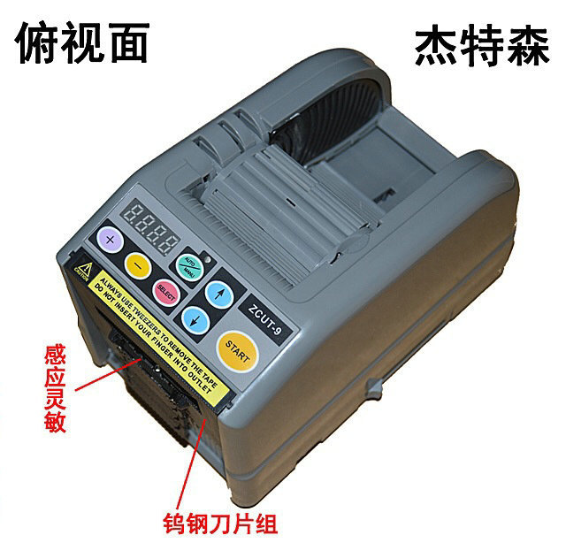 ZCUT-9 Adhesive Paper Machine Automatic Adhesive Tape Cutter Tape Cutting Machine ZCUT-9 Jetson Zcut9 ZCUT-9 Adhesive Paper Machine Automatic Adhesive Tape Cutter Tape Cutting Machine ZCUT-9 Jetson Zcut9