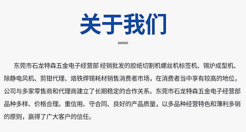 ZCUT-9 Adhesive Paper Machine Automatic Adhesive Tape Cutter Tape Cutting Machine ZCUT-9 Jetson Zcut9 ZCUT-9 Adhesive Paper Machine Automatic Adhesive Tape Cutter Tape Cutting Machine ZCUT-9 Jetson Zcut9