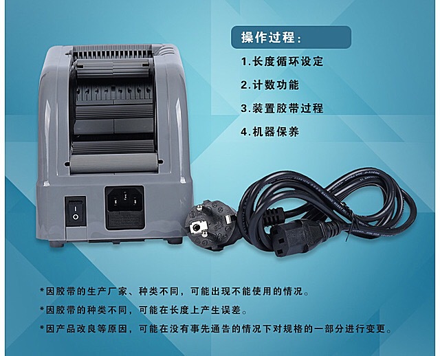 ZCUT-9 Adhesive Paper Machine Automatic Adhesive Tape Cutter Tape Cutting Machine ZCUT-9 Jetson Zcut9 ZCUT-9 Adhesive Paper Machine Automatic Adhesive Tape Cutter Tape Cutting Machine ZCUT-9 Jetson Zcut9