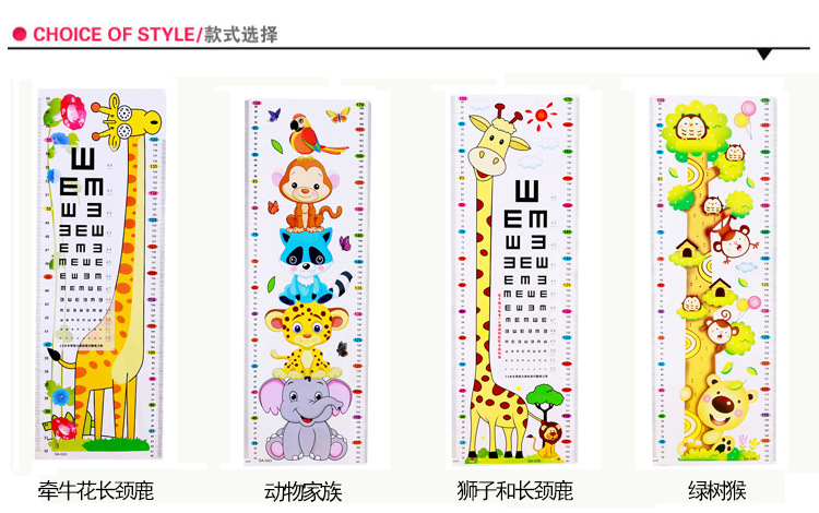 Cartoon Height Sticker Wall Stickers Giraffe Visual Chart Kindergarten Stature (Foot) Children's Room Wall Decorative Wallpaper Stickers Cartoon Height Sticker Wall Stickers Giraffe Visual Chart Kindergarten Stature (Foot) Children's Room Wall Decorative Wallpaper Stickers