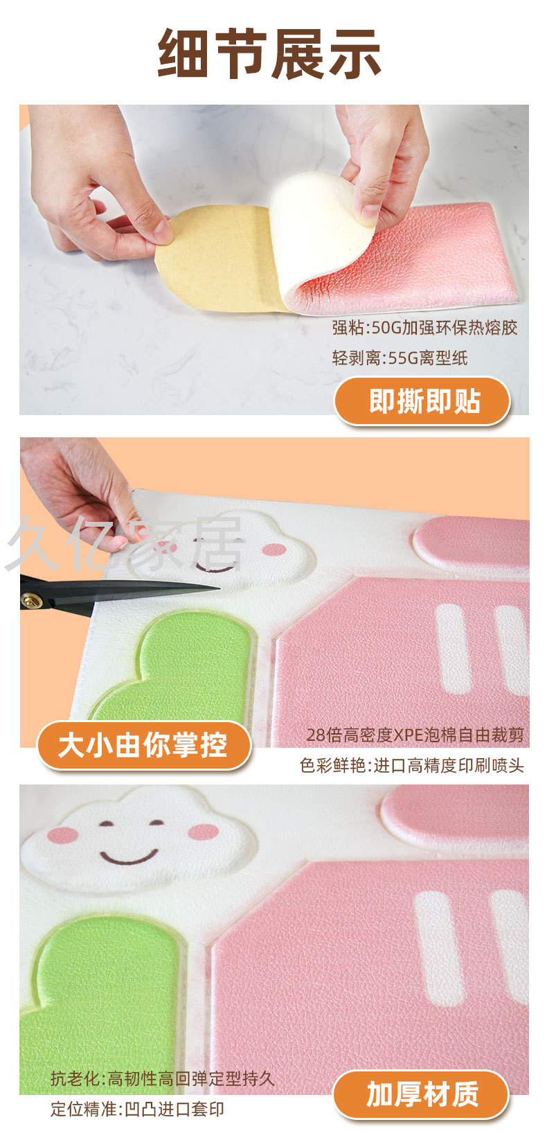 Cartoon Rabbit Radish Tatami Soft Case Backrest Kindergarten Crash Protection Wall Sticker Children's Room Bedside Backrest Stickers Cartoon Rabbit Radish Tatami Soft Case Backrest Kindergarten Crash Protection Wall Sticker Children's Room Bedside Backrest Stickers