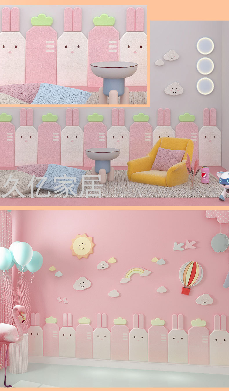 Cartoon Rabbit Radish Tatami Soft Case Backrest Kindergarten Crash Protection Wall Sticker Children's Room Bedside Backrest Stickers Cartoon Rabbit Radish Tatami Soft Case Backrest Kindergarten Crash Protection Wall Sticker Children's Room Bedside Backrest Stickers