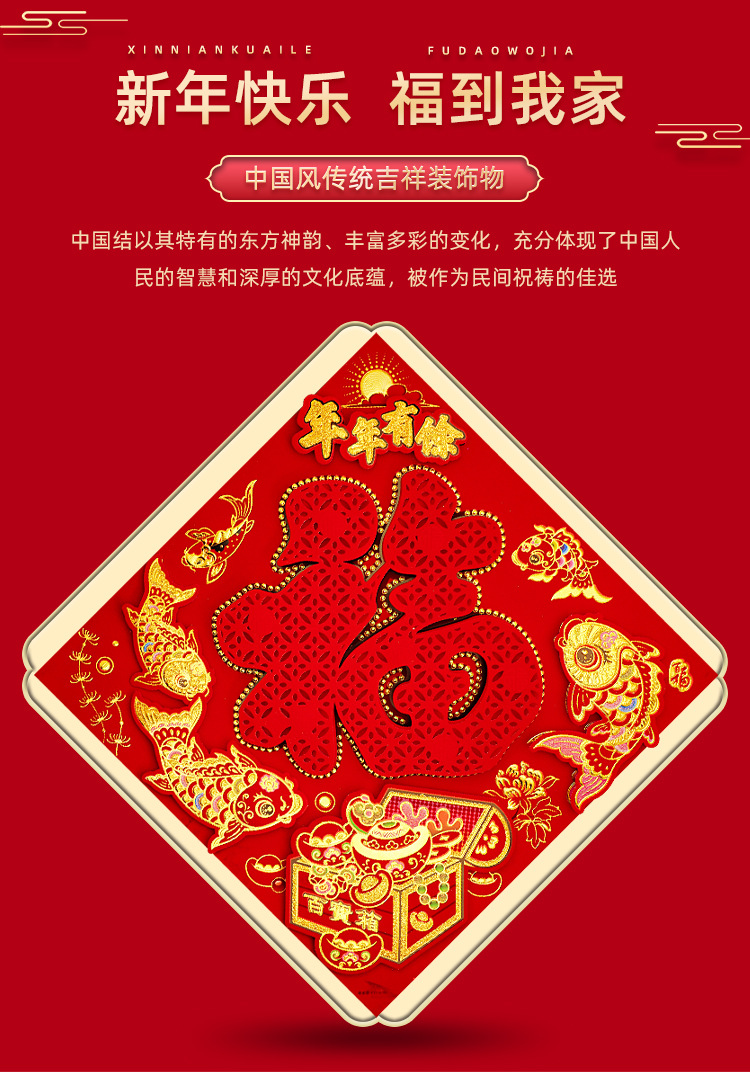 50# Year of the Tiger Flocking Three-Dimensional Fu Character Door Sticker New Year Decoration Cartoon Gilding Sprinkling Powder Door Stickers Spring Festival Creative Wall Stickers 50# Year of the Tiger Flocking Three-Dimensional Fu Character Door Sticker New Year Decoration Cartoon Gilding Sprinkling Powder Door Stickers Spring Festival Creative Wall Stickers