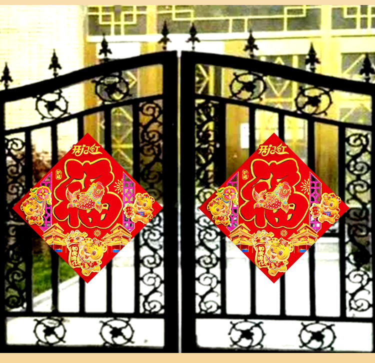 50# Year of the Tiger Flocking Three-Dimensional Fu Character Door Sticker New Year Decoration Cartoon Gilding Sprinkling Powder Door Stickers Spring Festival Creative Wall Stickers 50# Year of the Tiger Flocking Three-Dimensional Fu Character Door Sticker New Year Decoration Cartoon Gilding Sprinkling Powder Door Stickers Spring Festival Creative Wall Stickers