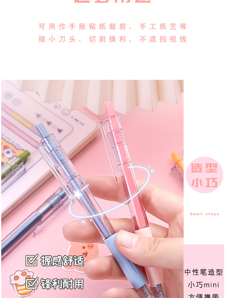 Art Knife Pressing Pen Knife Graver Good-looking Morandi Hand Account Pencil Knife Paper Cutter Cutting Tape Split Express