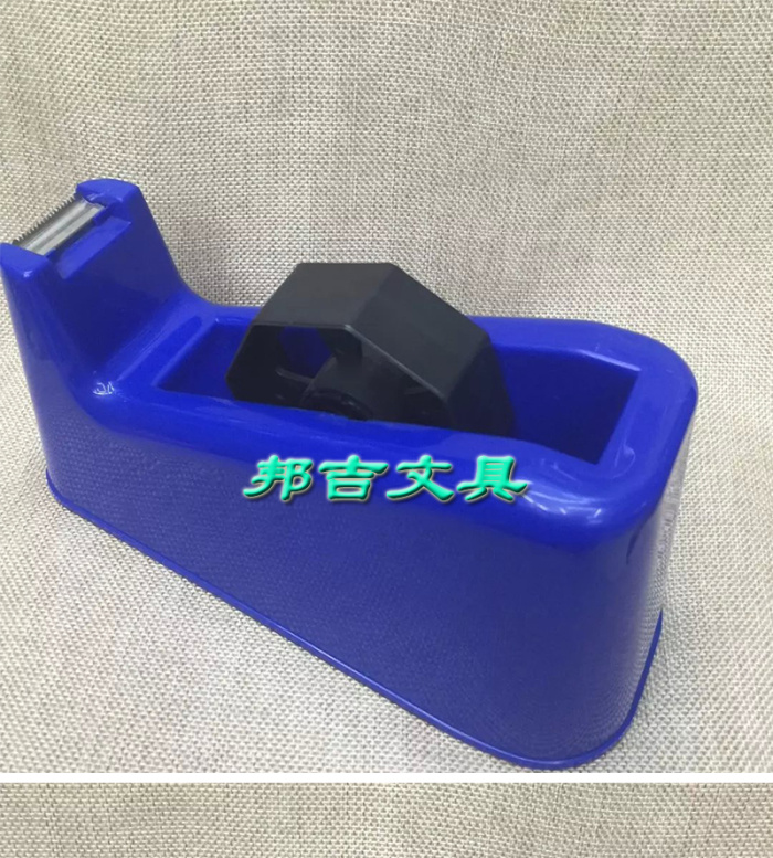 Wholesale Jumbo tape, stationery tape cutter, add the long zoom paper core belt 20,031 Wholesale Jumbo tape, stationery tape cutter, add the long zoom paper core belt 20,031