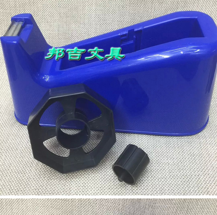 Wholesale Jumbo tape, stationery tape cutter, add the long zoom paper core belt 20,031 Wholesale Jumbo tape, stationery tape cutter, add the long zoom paper core belt 20,031