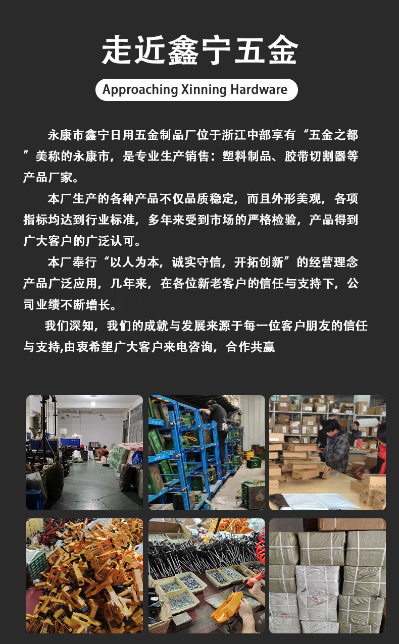 SOURCE Manufacturer Packaging Tape Cutter 4.8-6cm Carton Sealer Transparent Tape Base Plastic Tape Dispenser Handheld SOURCE Manufacturer Packaging Tape Cutter 4.8-6cm Carton Sealer Transparent Tape Base Plastic Tape Dispenser Handheld