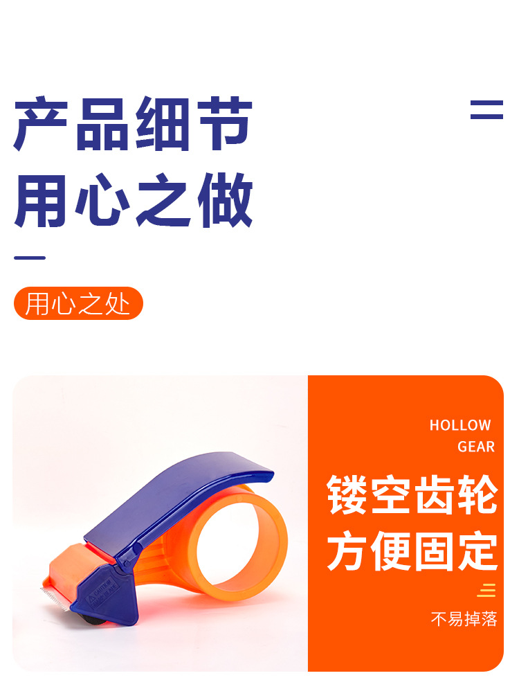 SOURCE Manufacturer Packaging Tape Cutter 4.8-6cm Carton Sealer Transparent Tape Base Plastic Tape Dispenser Handheld SOURCE Manufacturer Packaging Tape Cutter 4.8-6cm Carton Sealer Transparent Tape Base Plastic Tape Dispenser Handheld