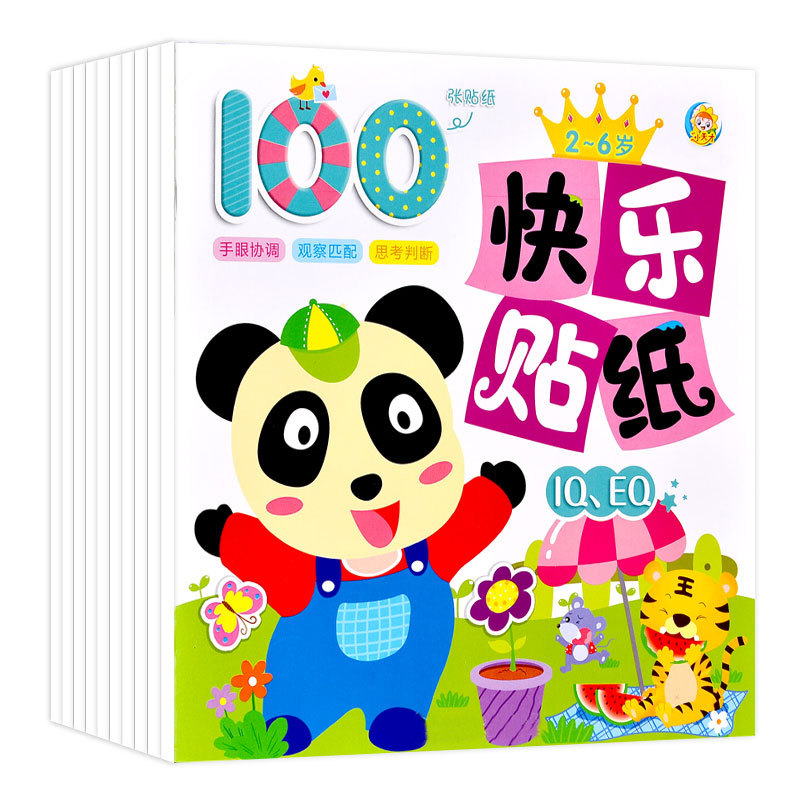 10 Children&#039;s Sticker Books 3-4-5-6 Years Old Warm Paste Stickers Stickers Baby Cartoon Educational Toys