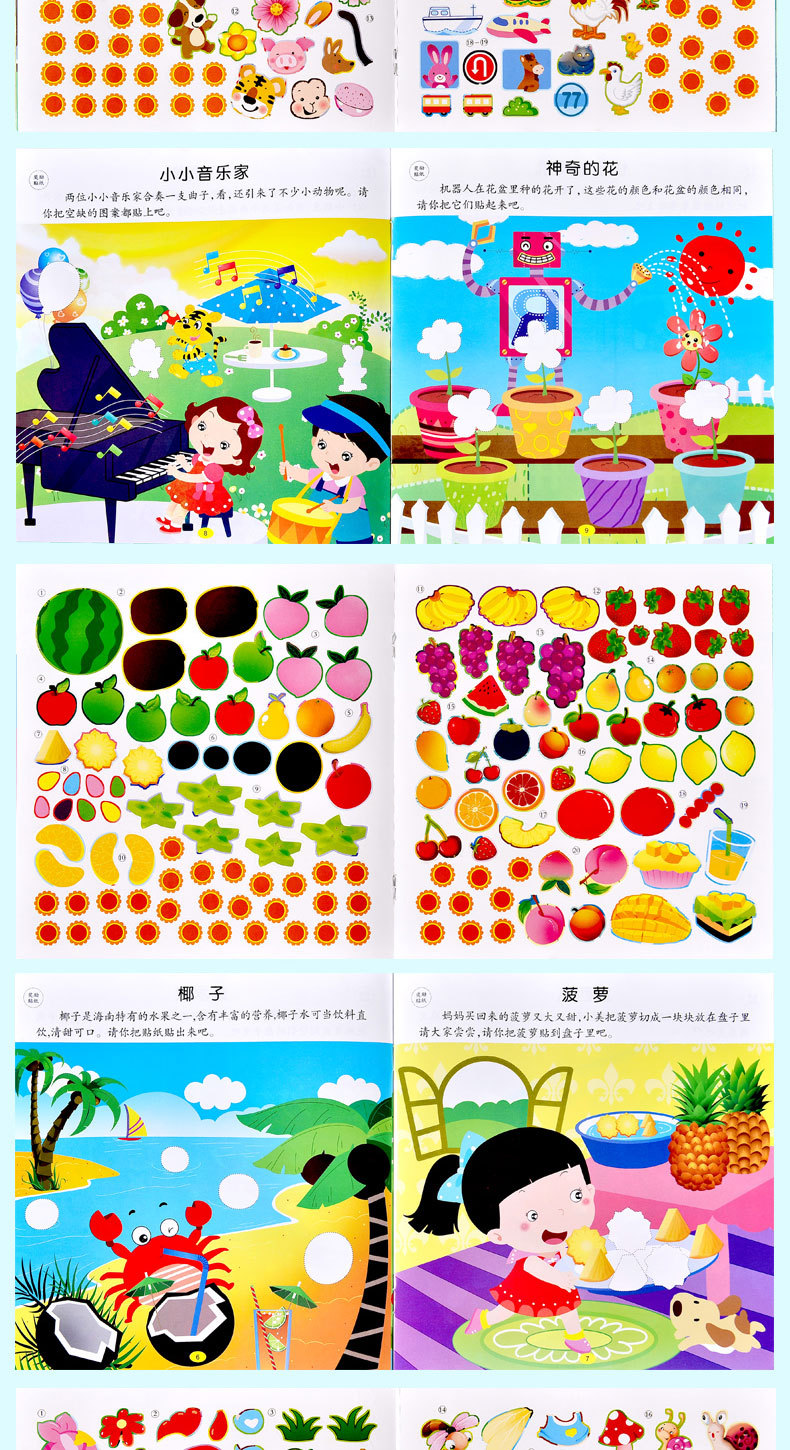 10 Children's Sticker Books 3-4-5-6 Years Old Warm Paste Stickers Stickers Baby Cartoon Educational Toys 10 Children's Sticker Books 3-4-5-6 Years Old Warm Paste Stickers Stickers Baby Cartoon Educational Toys